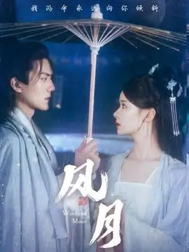 热播电视剧长安夜行录全集在线观看